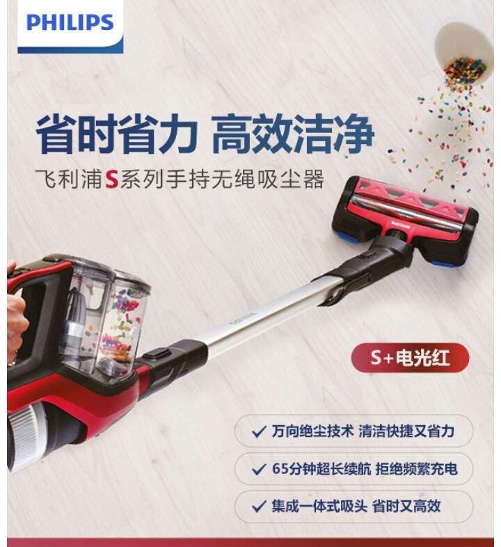 giá máy hút bụi công nghiệp Queens Day Philips với máy hút bụi cầm tay không dây FC6908 kéo ướt FC6823 6827 phiên bản nâng cấp - Máy hút bụi robot hút bụi t5 hero