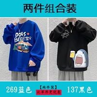 269 ​​синий +137 черный