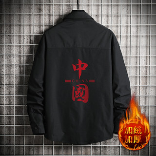 Chinese Style Fleece-Lined Thick Long-Sleeve Shirt for Men, New Autumn and Winter Shirt Jacket, Loose Fit, Large Size, Warm Top