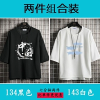 134 черный +143 белый