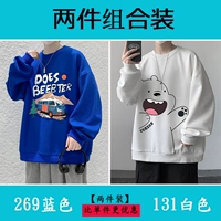 269 ​​синий +131 белый