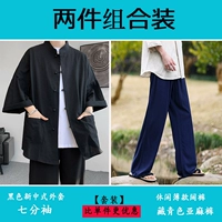 Черный [седьмой рукав]+тибетские голубые льняные штаны