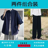 Тибетский синий [седьмой рукав]+черные льняные штаны