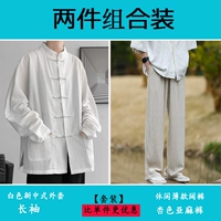 Белый абрикосовый лонгслив, штаны