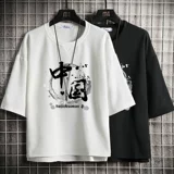 Летняя шелковая футболка, китайский стиль, короткий рукав, большой размер