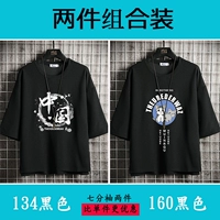 134 черный +160 черный