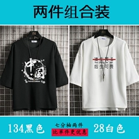 134 черный+28-белый