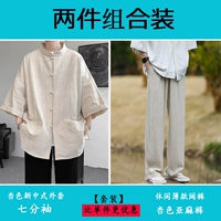 Абрикосовый цвет [Семи -точечная рукава]+абрикосовые цветные льна лен