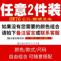 (⊙ 下 ⊙) Следующие 2 штуки, 2 штуки стоят 88 юаней (⊙﹏⊙)