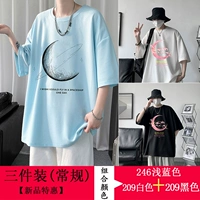 3 штуки [246 светло -синий]+[209 белый]+[209 черный]