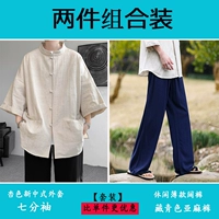 Абрикосовый цвет [Семь -точка рукава]+тибетские синие льняные брюки