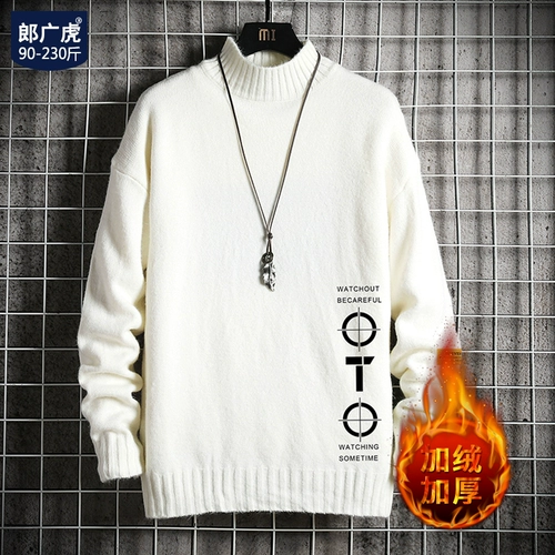 Утепленный трендовый удерживающий тепло демисезонный трикотажный свитер, высокий воротник, в корейском стиле, большой размер