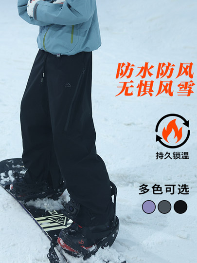 Minus 40 Degree Cold-Proof Warm Cotton Pants for Men and Women, Winter Three-Proof Assault Pants, Fleece-Lined and Thickened Workwear Ski Pants