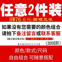 (⊙ 下 ⊙) Ниже 2 штука бархата, 2 штуки стоят только 108 юаней (⊙﹏⊙)