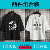 134 черный +135 белый