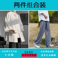 Белый [Семь -точечный рукав]+синие серые льняные брюки