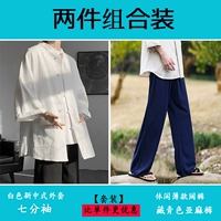 Белый [Семь -точечный рукав]+тибетские синие льняные штаны