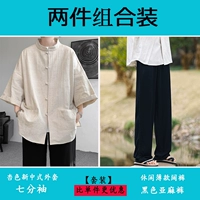 Абрикосовый цвет [седьмой рукав]+черные льняные брюки