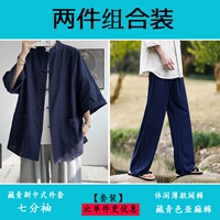 Тибетский синий [седьмой рукав]+тибетские голубые льняные штаны