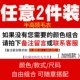 Ниже приведены 2 части бархата, только 148 юаней, 99%кандидатов в две части
