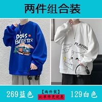 269 ​​синий +129 белый