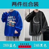 269 ​​синий +246 черный