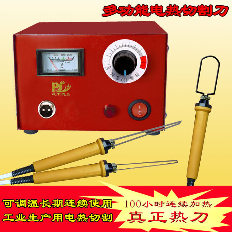 Can be used continuously for 100 hours Sponge foam cloth electric cutting machine Hot melt knife Grooving engraving knife Electric scissors