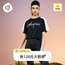 Focus sports T-shirt blouses women Summer thin section Loose Short Sleeves Yoga Running Yoga Training Fitness