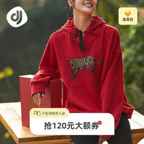 Focus Sports Sweatshirt Spring Men And Women Lovers Christmas Red tiger paparazzi loose casual 100 hitch cap sweatshirt