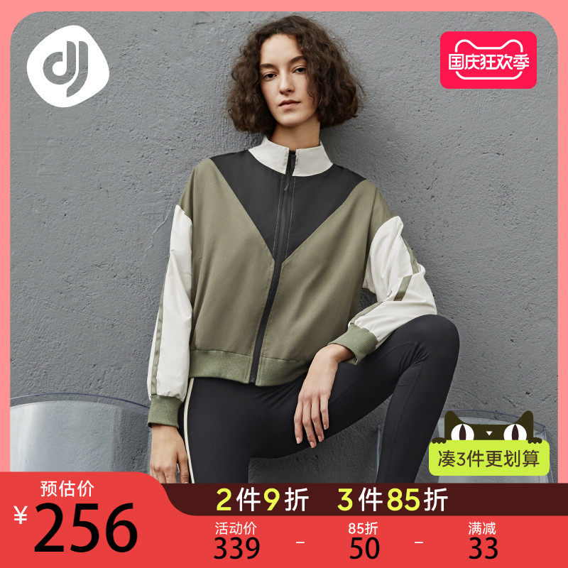 Focus sports jacket women's autumn long-sleeved sunscreen casual loose running fitness zipper short stitching top