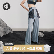 Focus Set G Oriental Country Tide Sports Long Pants Woman Loose Splicing Breathable Pocket High Elastic Straight Cylinder Comfort Casual