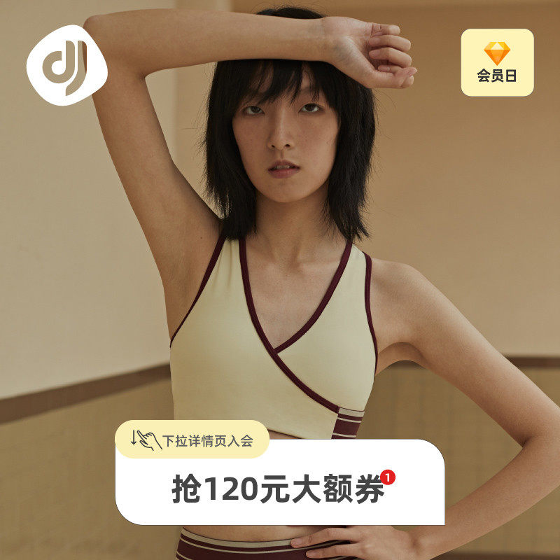 Focus Duijiao Outwear Fitness Bra Yoga Training Ga Running Bra Apricots Color Shockproof Beauty Back Sports Underwear