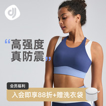 Focus Sports Underwear Woman Shockproof High Strength Large Chest Display Small Closeted Breast Proof Sagging Professional Fitness Vest Bra