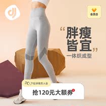 Focus Tight Pants Woman Spring Summer Yoga Pants High Waist Lifting Hip training Speed Dry sports European and American Peach Hip Fitness Pants
