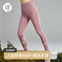 Focus Sports Fitness Pants Woman high waist close-up Hip High Bomb Running Tight Fit Yoga Pants Outside to penetrate gas Summer