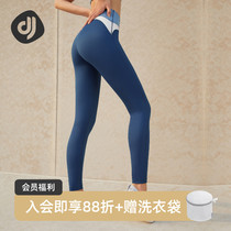 Focus Sports Fitness Woman High Waist Lifting Hip Yoga Pants Summer Thinness Training Speed Dry Breathable Honey Peach Hip Tight Pants