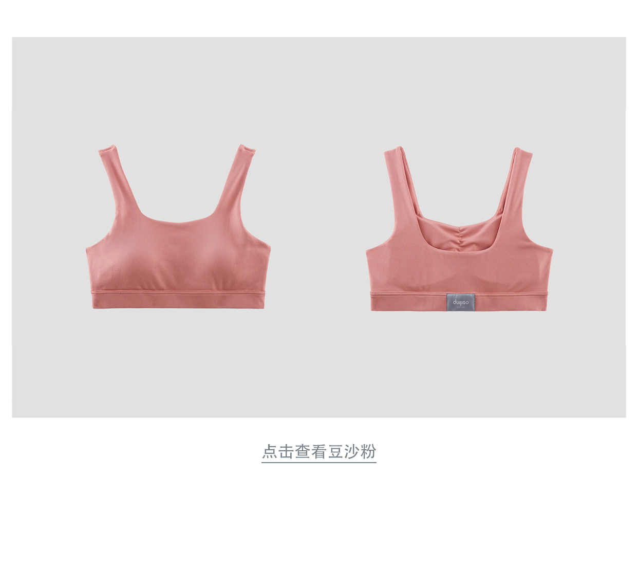 Tập trung duijiao áo vest mỏng phong cách tập thể dục áo ngực chạy đào tạo sốc đồ lót thể thao yoga màu xanh đậm - Đồ lót thể thao trang phục tập yoga cho nữ