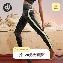 Focus Sports Yoga Pants Woman High Waist Lift Hip close-up Dye Tight Fit Pants Honey Peach Hip Waist Training Fitness Pants