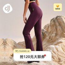 Focus Spring Yoga Pants Woman High Waist Lift Hip closets Waist Honey Peach Skintight Pants Sports Running Fitness Pants
