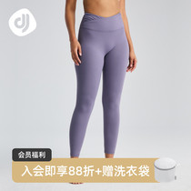 Focus Sports Fitness Pants Running Yoga Pants Woman Outside Wearing High Waist Lifting Hip Tight Height Bullet Speed Dry Training Beat