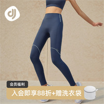 Focus Sports Fitness Pants Woman High Waist Lifting Hip Professional Yoga Pants Speed Dry Display Slim Honey Peach Hip Tight Fit Pants Outside