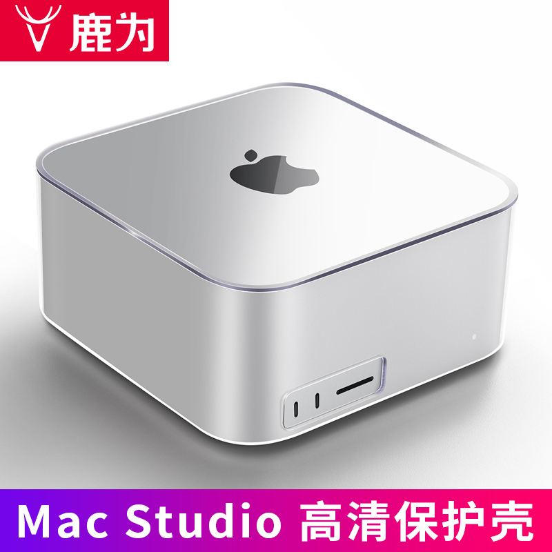 Deer-Themed Protective Case Suitable for Apple Mac Studio Mini M1 Host, Dust Cover Protective Case, High-End Transparent Acrylic Storage Protective Case, Special Accessory for Mini Host