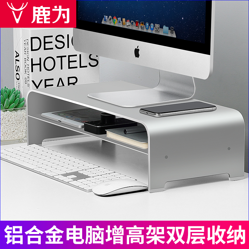 Luwei Computer Monitor Riser Aluminum Alloy Stand Desktop Laptop Keyboard Storage Base Office Desk Luwei Computer Monitor Riser Aluminum Alloy Stand Desktop Laptop Keyboard Storage Base Office Desk