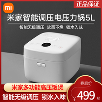 Xiaomi Mi Home Appliances Pressure Cooker 5l High Pressure Electric Cooker A Pan Cook Rice Stew Large Capacity Home Smart High Pressure Meal