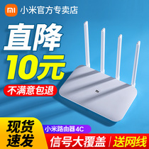 Xiaomi router 4C wireless home wifi wearing wall Wang intelligent office high-speed optical fiber stable 100 trillion oil leaking machine