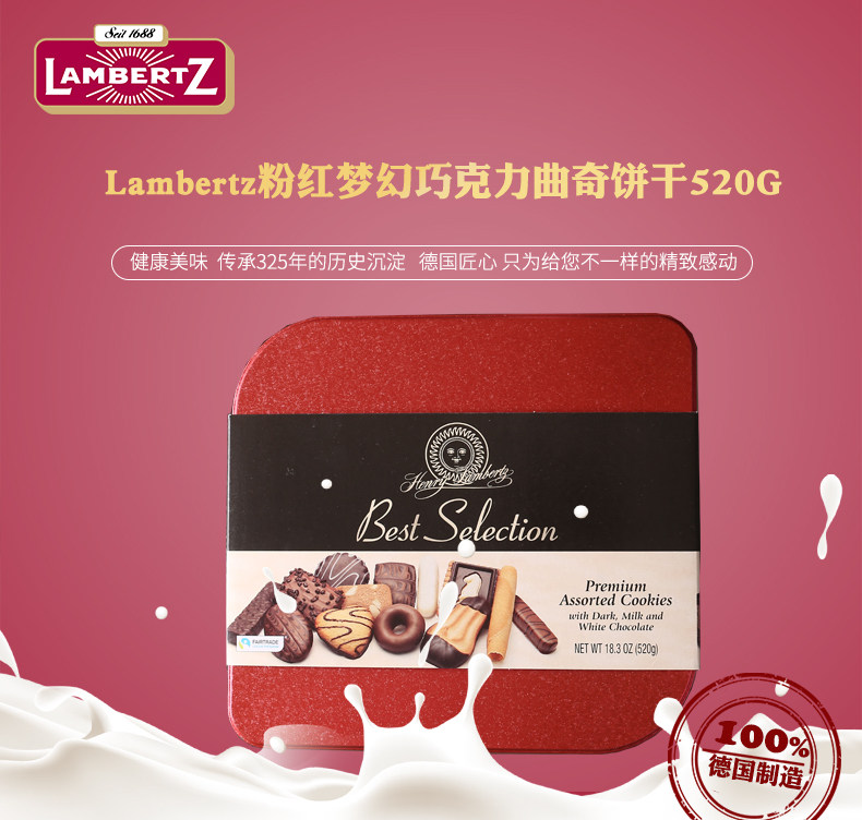 德国原装进口 lambertz 曲奇巧克力饼干礼盒 520g 图1