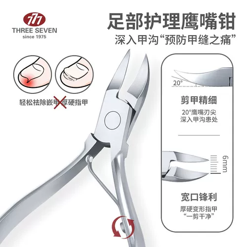 Импортный комплект для ногтей, большие маникюрные кусачки для взрослых для домашнего использования, полный комплект