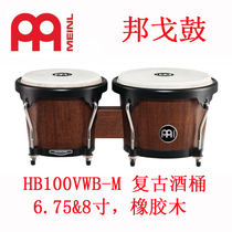 邦戈鼓MEINL促销HB100VWB-M麦尔邦个鼓泰国产BONGO手鼓复古酒桶色