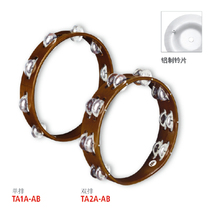 Bell ring TA1A-ab German MEINL imported aluminum alloy bell single and double row hand bell TA2a-AB