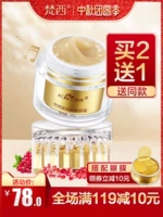 Van Si Tiila Firming Anti-Wrinkle Eye Cream to Dark Circle Eye Bag Dry Eye Care Desalination Fine Line Moisturising mặt nạ cho mắt